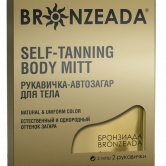 Быстрый загар от BRONZEADA