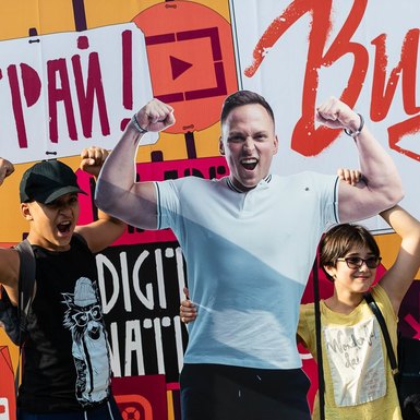 Москва отметила День города «Видфестом»