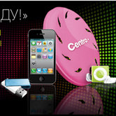 Centro дарит моду и крутые призы своим покупателям