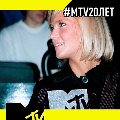 MTV Рoссия отметит 20-летие 27 сентября