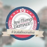 В Питере открылась Instagram-выставка