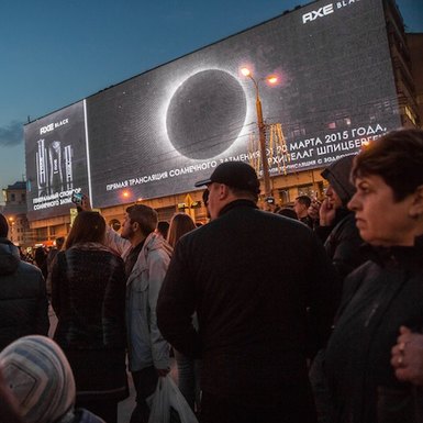 AXE Black показал затмение более чем полумиллиону человек