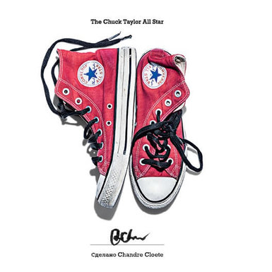 Converse теперь и в Outlet Village Белая Дача