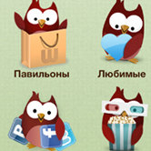 Шопинг-гид спешит на помощь!