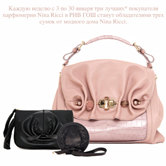 Не пропусти: суперакция!