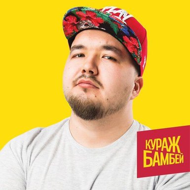 «Кураж-Бамбей» озвучил робота в «Эволюции Черепашек-ниндзя»