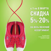 Праздничная лоттерея от Le Coq Sportif