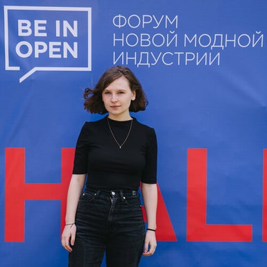 Форум BE IN OPEN 2018