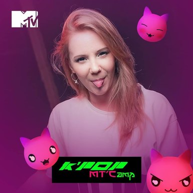 Премьера K-Pop MTCamp на MTV Россия