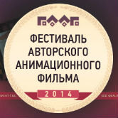 Премия ФААФ в Москве