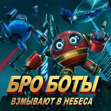 VR-мультсериал от Samsung