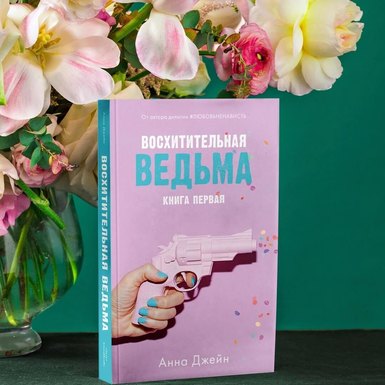 Книжные новинки февраля