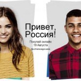 Pull&Bear запускает онлайн-магазин в России