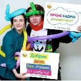 С 22 по 29 апреля пройдет благотворительная акция «Яркий день»