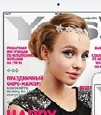 Оформи подписку на iPad и iPhone-версии журнала со скидкой!