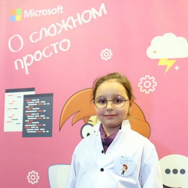 Мастер-класс от Microsoft «О сложном просто»
