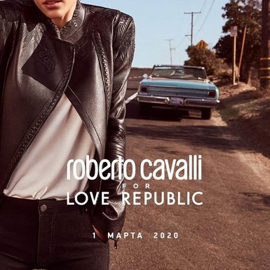 Roberto Cavalli для Love Republic