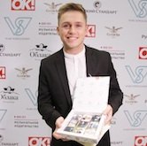 Влад Соколовский отметил День рождения