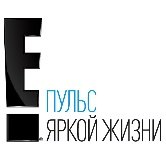 В России и СНГ начал вещать телеканал E!