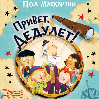 5 новинок издательства Clever к выставке non/fiction