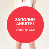 Магазин сумок и чемоданов  Grizzly объявляет конкурс