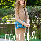 Простая история