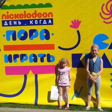 «День, когда пора играть» на Nickelodeon