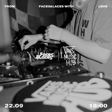 Faces&Laces 2021 с 11 по 26 сентября