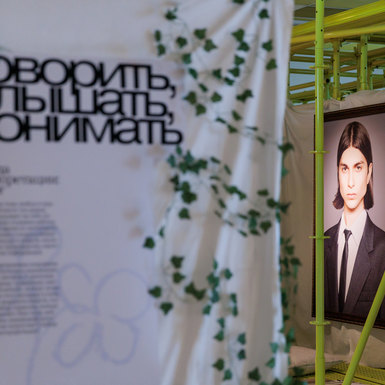 Свобода и границы: что узнают о себе подростки, создавая искусство