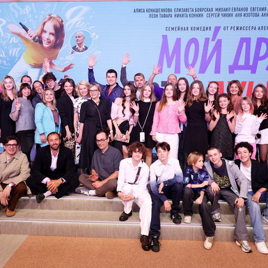 В Москве состоялся закрытый показ семейной комедии «Мой друг, кот и Пушкин»