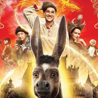Сказочный блокбастер «Конёк-Горбунок»