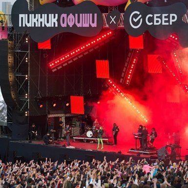 «Пикник Афиши» объявил первую волну артистов в Москве и Петербурге