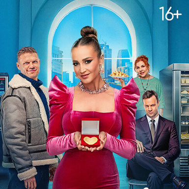 Ольга Бузова приедет в Петербург, чтобы представить фильм «Равиоли Оли»