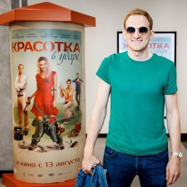 Звездная премьера «Красотки в ударе»