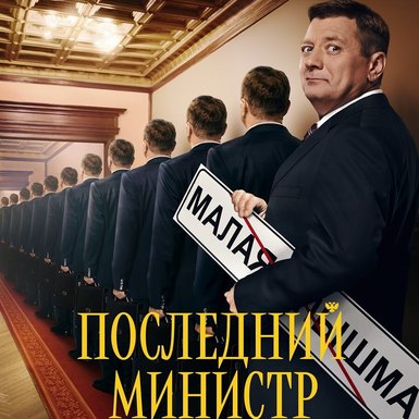 Новинки КиноПоиск HD: март-апрель 2020