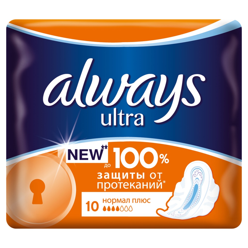 Always Ultra Normal Plus.jpg Always Ultra Normal Plus.jpg